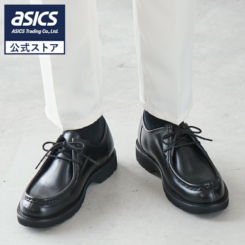 楽天市場】【スーパーSALE期間限定☆最大4,000円OFFクーポン】《公式店