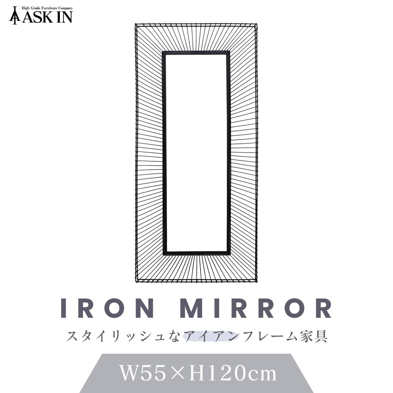 ウォールミラー アイアン」の人気商品一覧 | 安い商品を通販サイトから