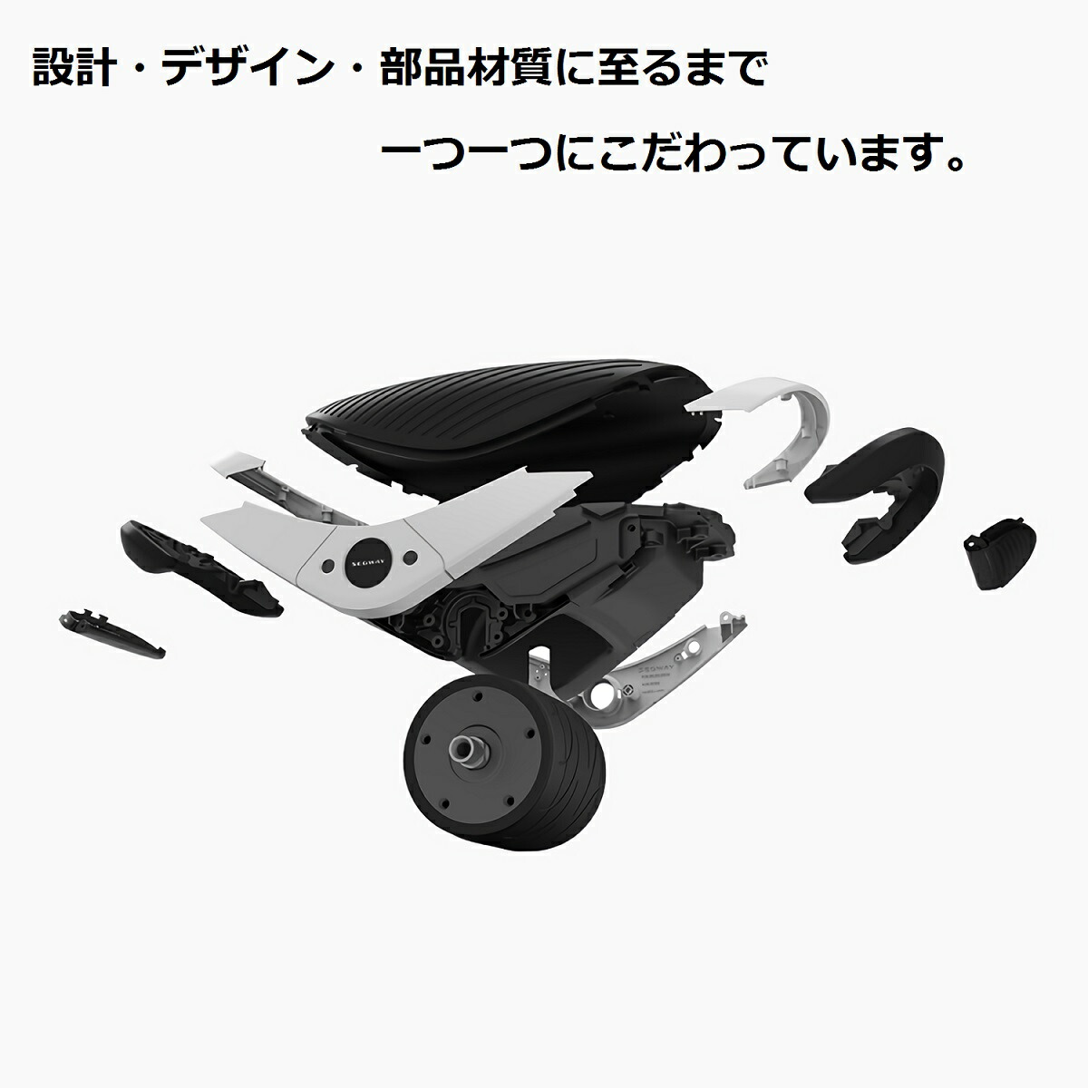 楽天市場】【 プレゼント ・ ギフト 】 Segway Drift W1 セグウェイ