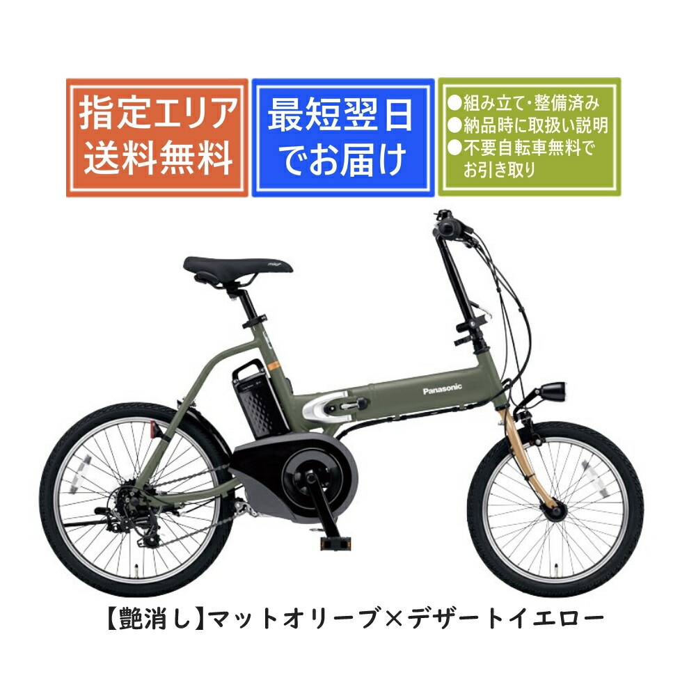 楽天市場】【送料無料】パナソニック オフタイム BE-FW071 Panasonic