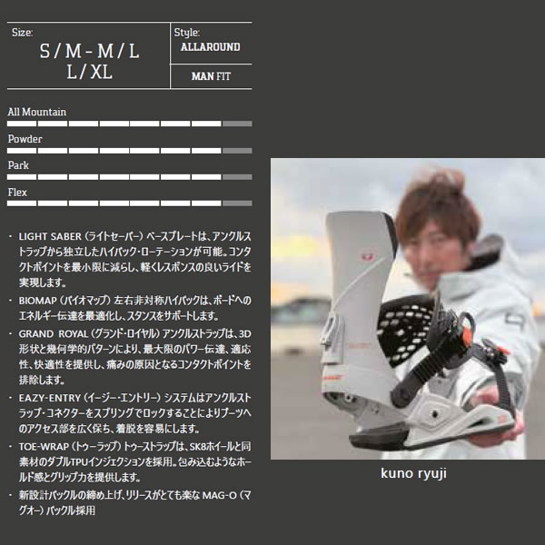 楽天市場】「全品5-15倍 3月2日08時迄」25-26 DRAKE バインディング