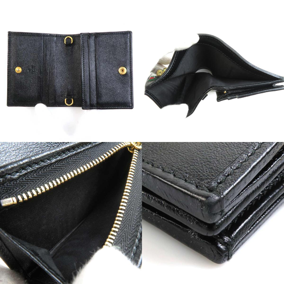 楽天市場】グッチ GUCCI 二つ折り財布 ラジャ タイガー レザー