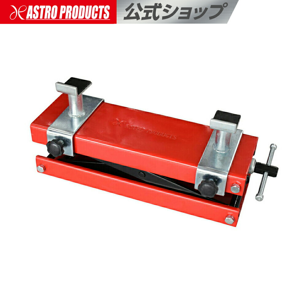 楽天市場】【SS特別価格】モーターサイクルジャッキ MZJ01 | バイク