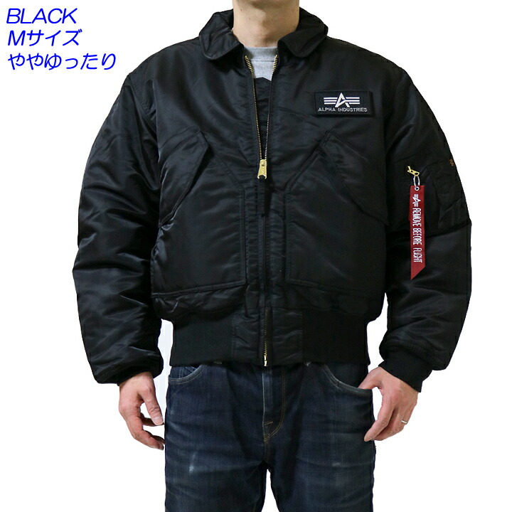 楽天市場】アルファ ALPHA CWU-45/P ALPHA INDUSTRIESアルファ