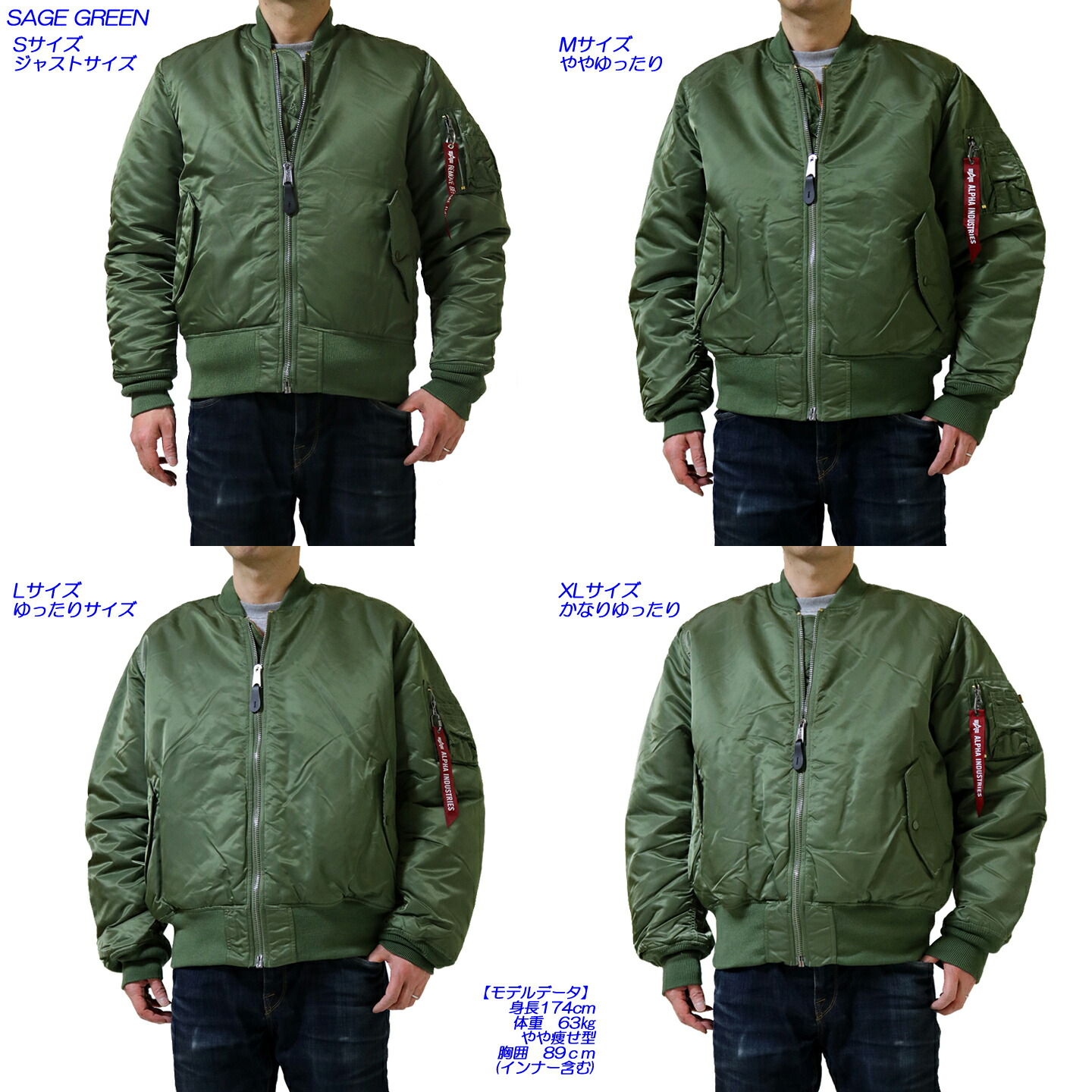 楽天市場】アルファ ALPHA MA-1ALPHA INDUSTRIESアルファ