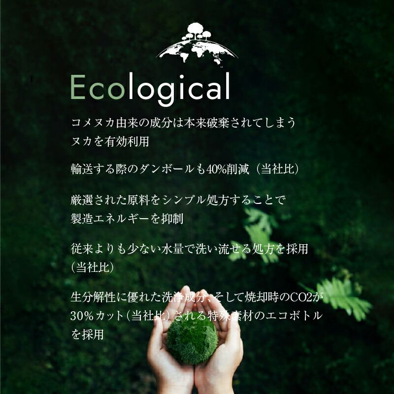 楽天市場】TAYA エコロトレバンス 【 トリートメント パック 300g