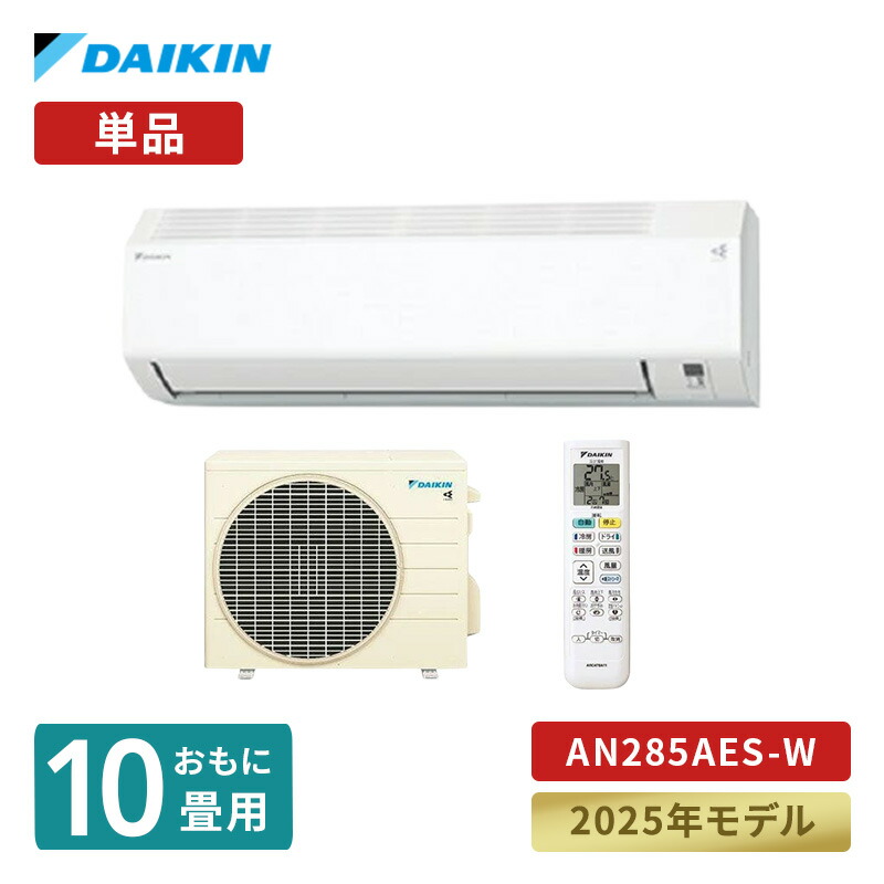 楽天市場】ルームエアコン 2025年モデル Eシリーズ ホワイト [おもに10