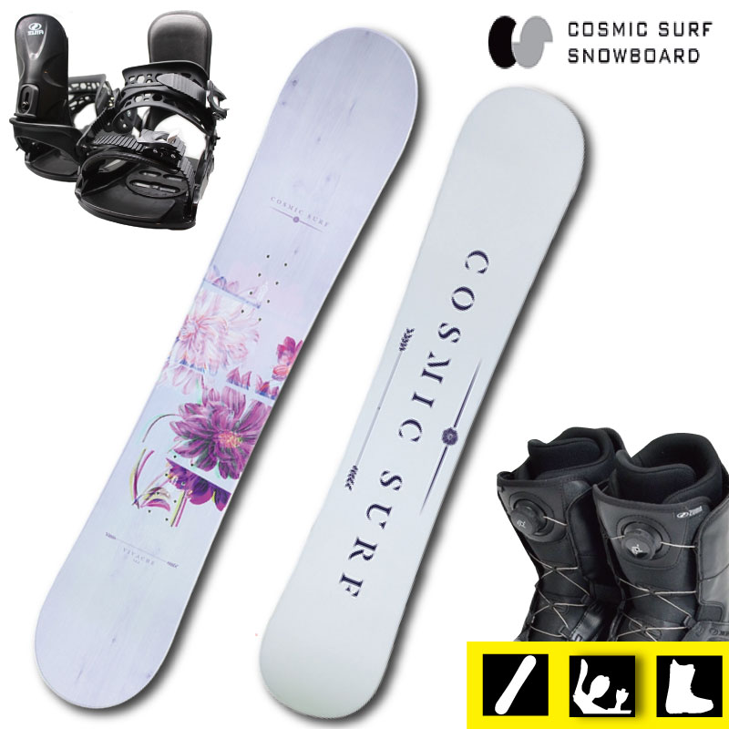 楽天市場】cosmicsurf コスミックサーフ 3点セットの通販