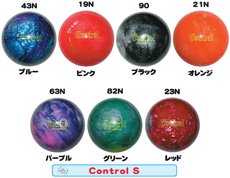 ボウリング用バッグ、REAL MONSTER、スペアボール レトロ RG スペアボール - ハイスポーツ社 ：信頼のボウリング用品販売