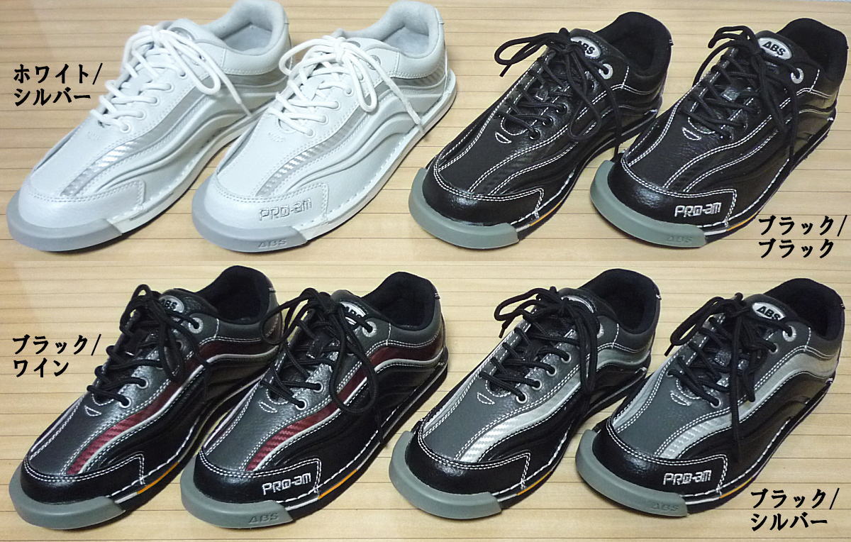 楽天市場】【ABS】 S-950 ボウリングシューズ（左右兼用モデル