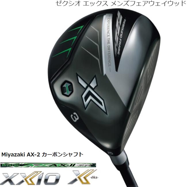楽天市場】xxio x 7wの通販
