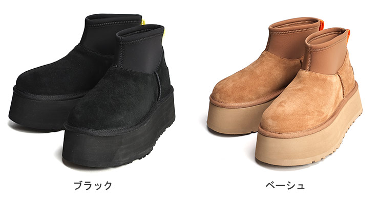 楽天市場】UGG (アグ) ショート ブーツ Classic Mini Dipper