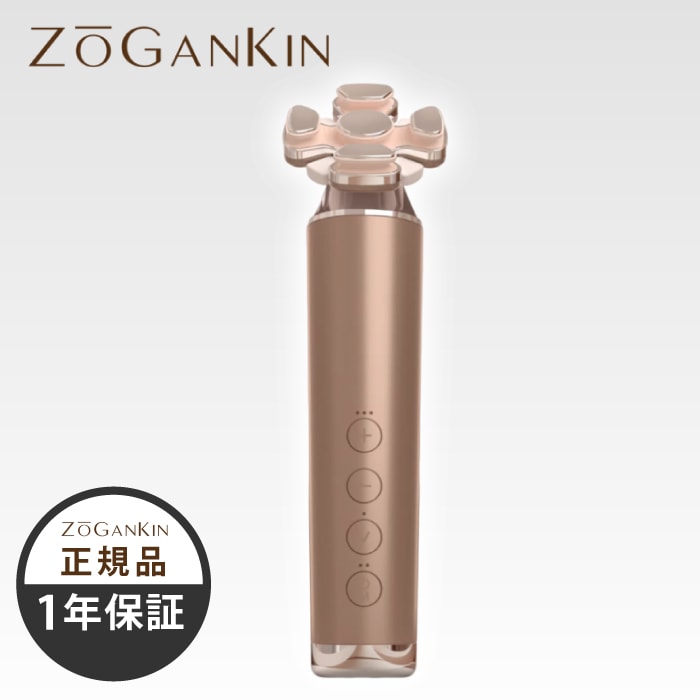 楽天市場】【A倉庫】正規品 ZOGANKIN BLOOM（ ゾーガンキン ブルーム
