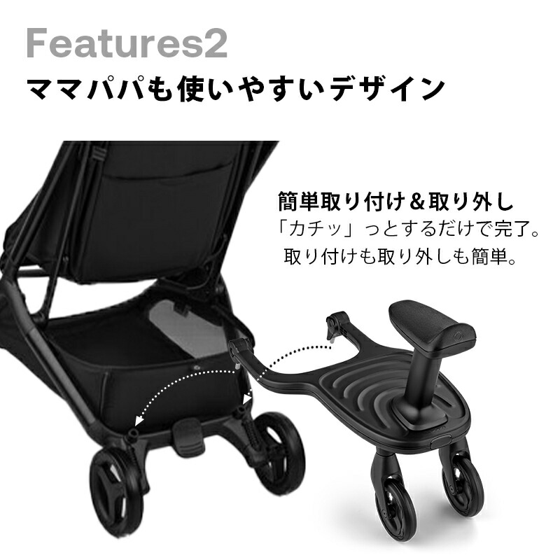 楽天市場】【公式】 バガブー ホイールボード Bugaboo ベビーカー