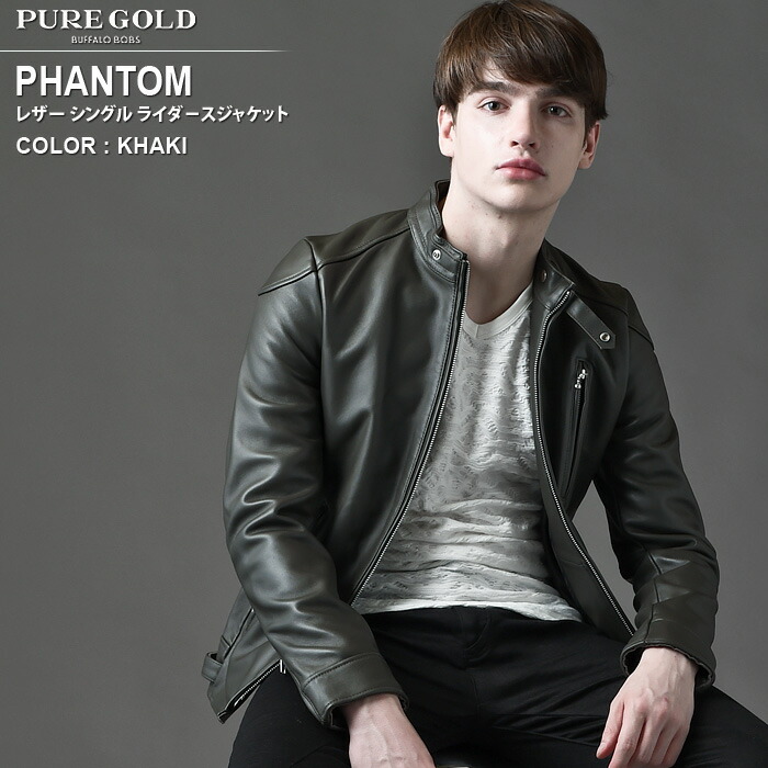 楽天市場】PHANTOM(ファントム)レザー シングル ライダースジャケット