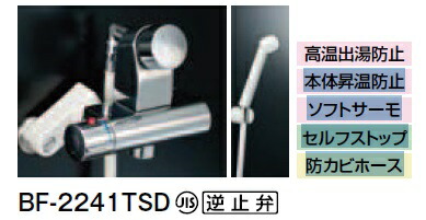 LIXIL INAX ヴィラーゴ セルフストップ付洗い場専用サーモスタット