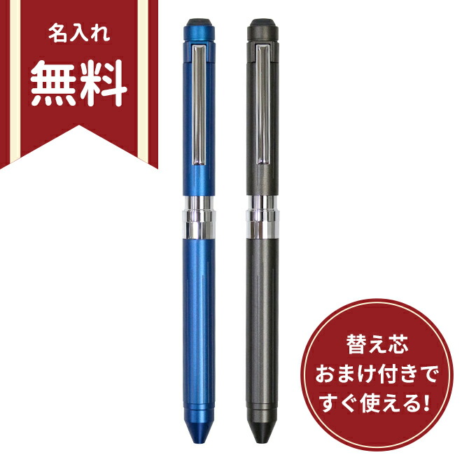 楽天市場】ゼブラ シャーボX ST5 シャープ部機構・油性ボール0.7mm 2色