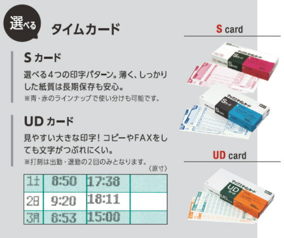 楽天市場】【送料無料】 タイムレコーダー 電波受信ユニット付き 重ね