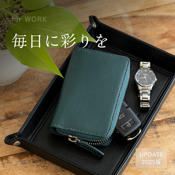 楽天市場】【楽天1位】スマートキーケース 本革 名入れ 鍵 4本収納