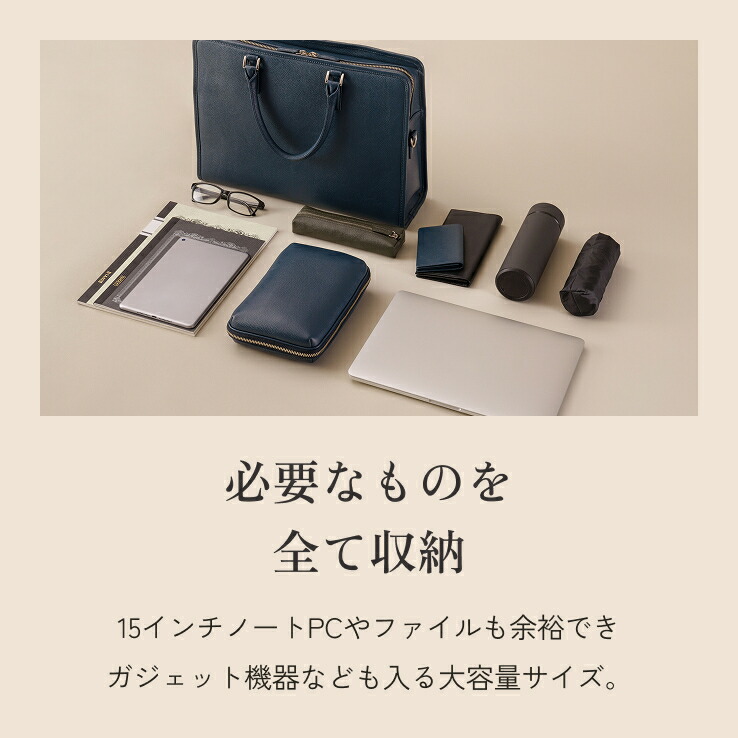 楽天市場】【楽天1位】ビジネスバッグ 15インチノートPC可 A4ファイル