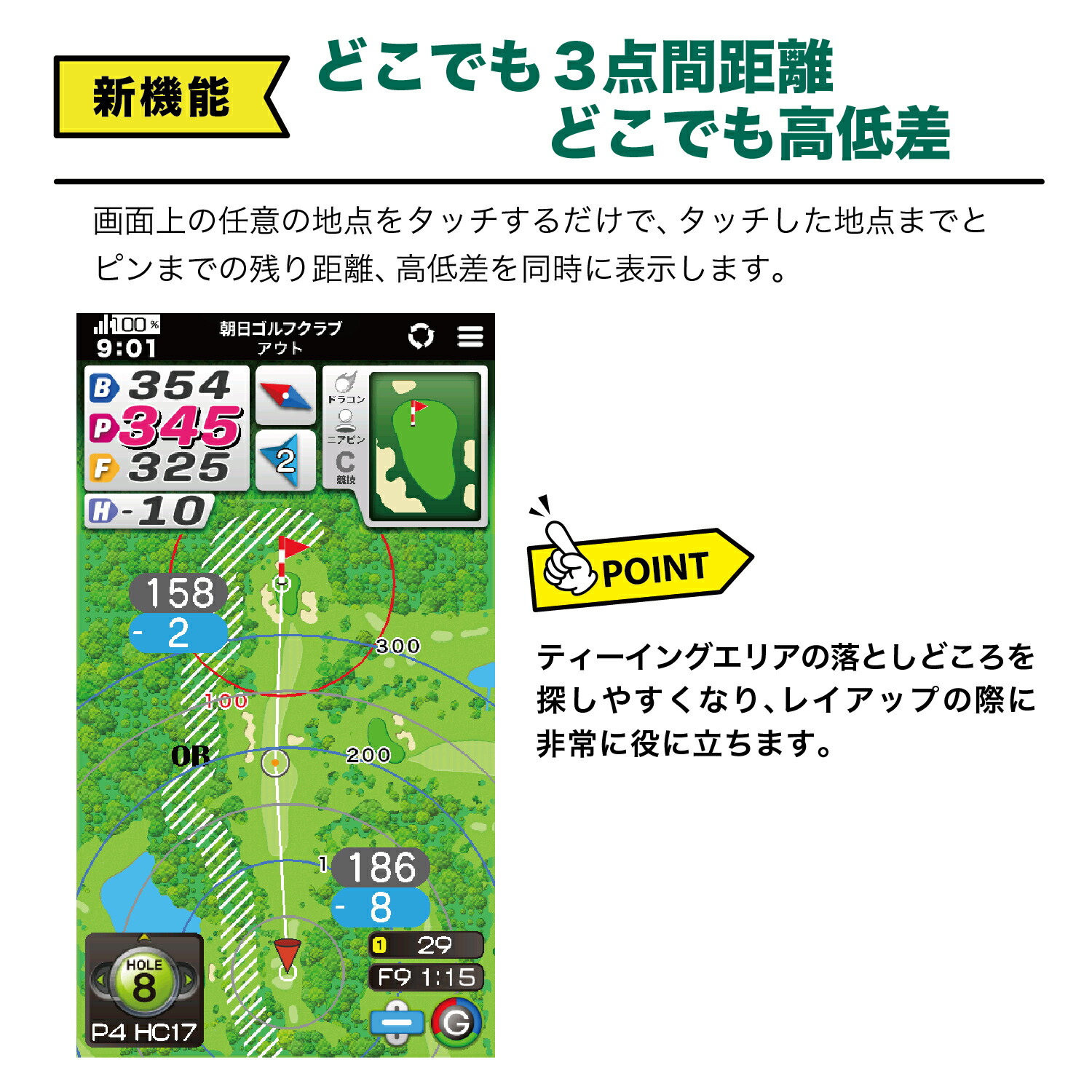 楽天市場】【2025年11月21日発売】イーグルビジョン GPS ゴルフナビ