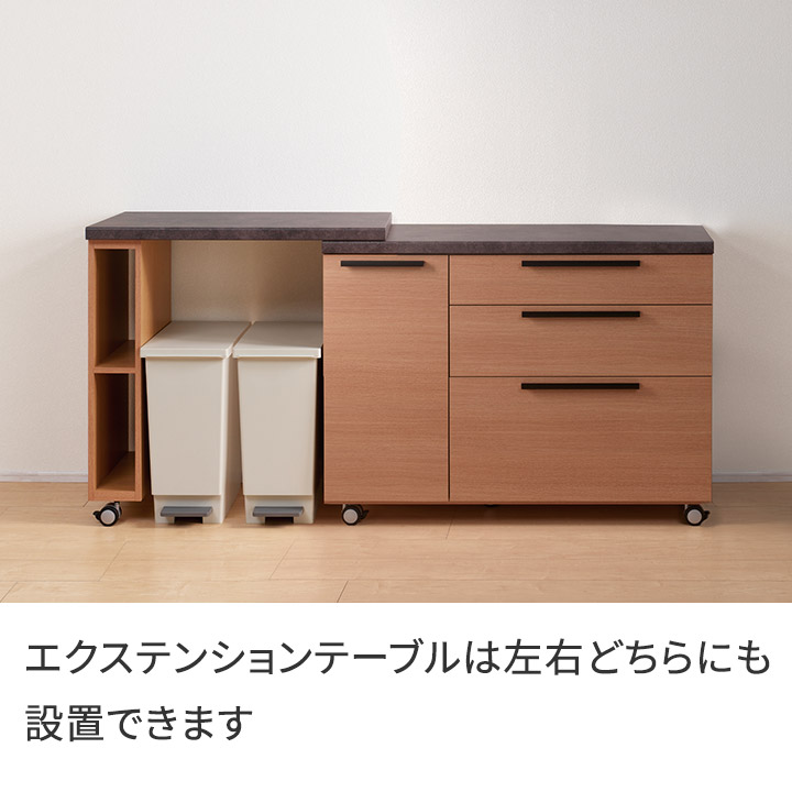 楽天市場】パモウナ 食器棚 幅90cm CW 完成品 キッチンカウンター