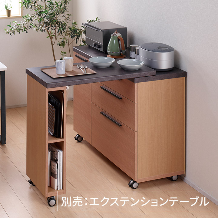 楽天市場】パモウナ 食器棚 幅140cm CW 完成品 キッチンカウンター