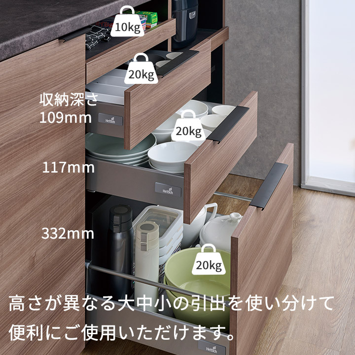 楽天市場】パモウナ 食器棚 幅120cm 奥行45cm 高さ198cm ID 完成品 棚