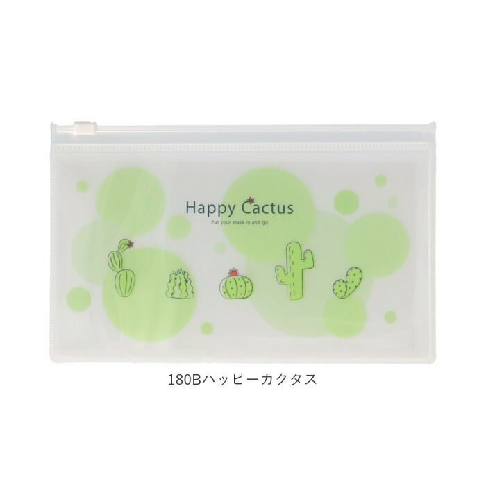 楽天市場】マスクケース 持ち運び 抗菌 日本製 通販 おしゃれ かわいい