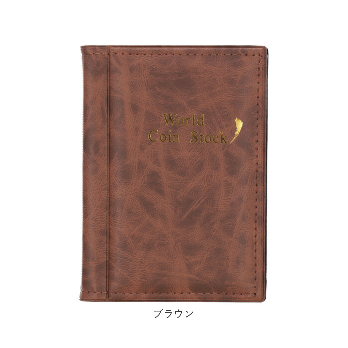 楽天市場】コインアルバム 120 通販 120枚 アルバムコイン コイン