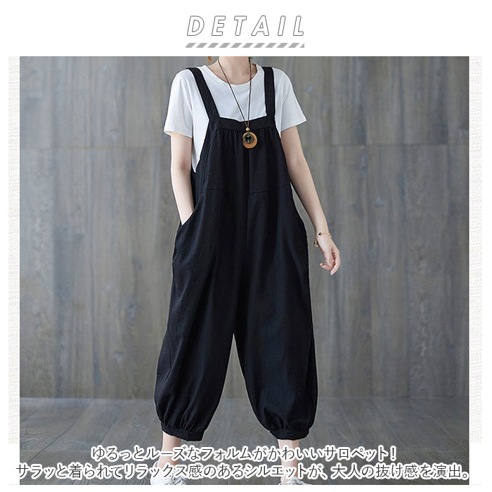 楽天市場】サルエルパンツ レディース 通販 サルエル パンツ