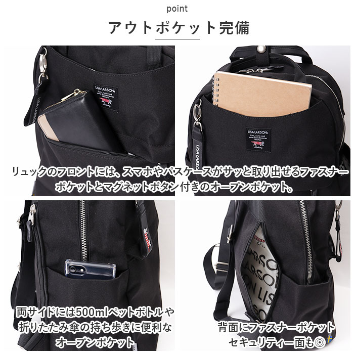 楽天市場】リサラーソン バッグ LISA LARSON LTPK-04 通販 リュック