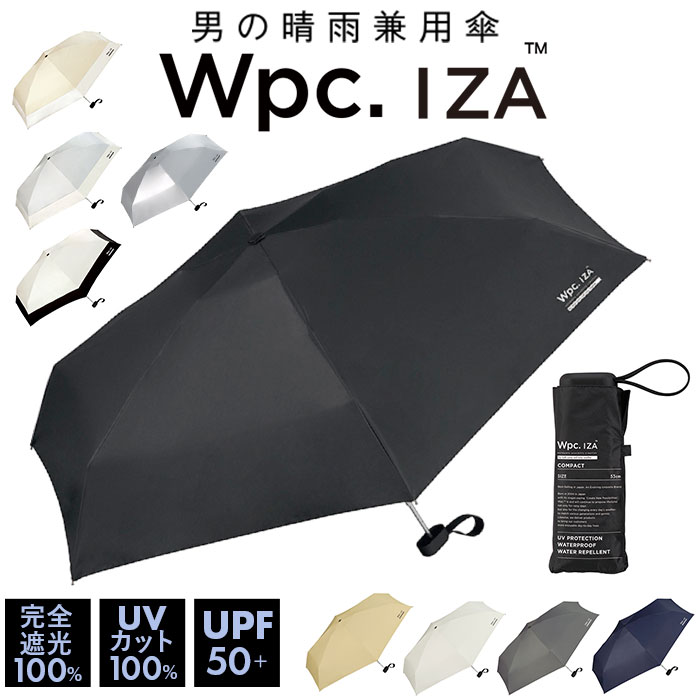 楽天市場】ワールドパーティー wpc 折りたたみ傘 ZA020 通販 晴雨兼用