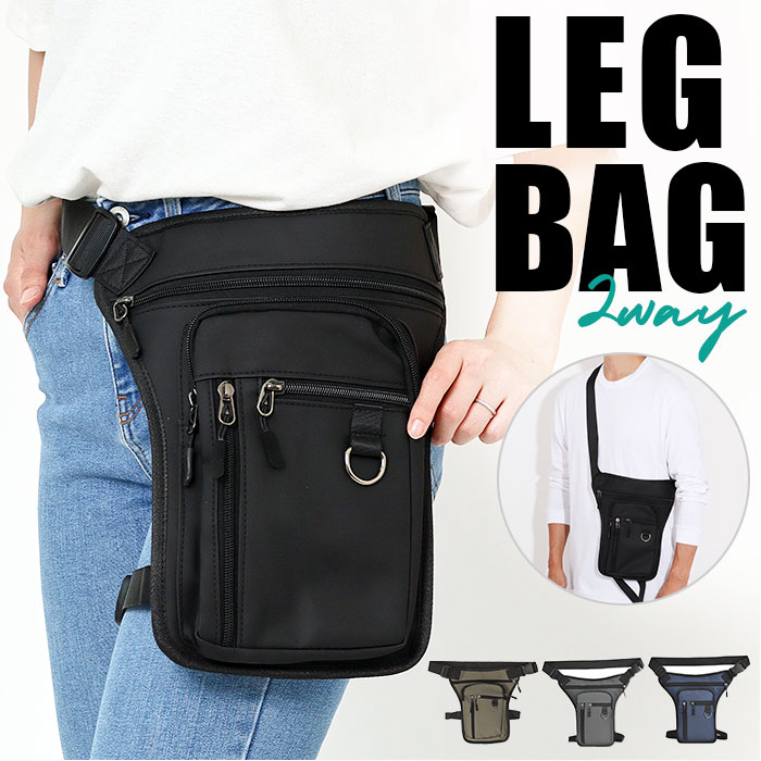 楽天市場】レッグバッグ バイク 好評 ホルスターバッグ レッグポーチ