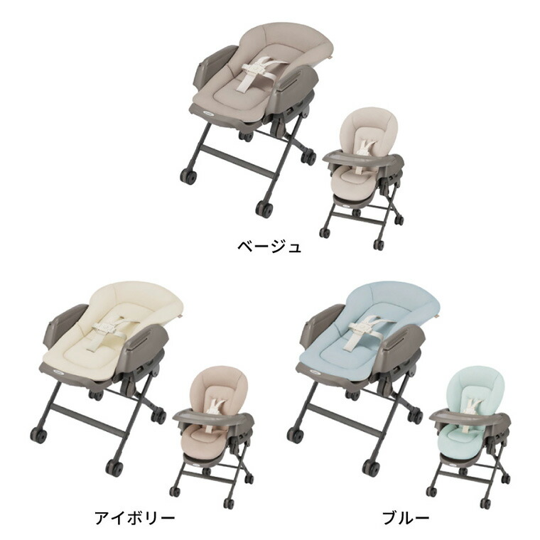 楽天市場】コンビ(Combi) ネムリラ Fit AQ 送料無料 / 出産祝い ベビー