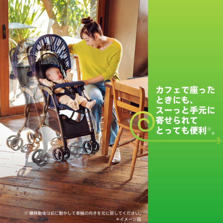 楽天市場】アップリカ(Aprica) クルリー ベビーカー 送料無料 / A型