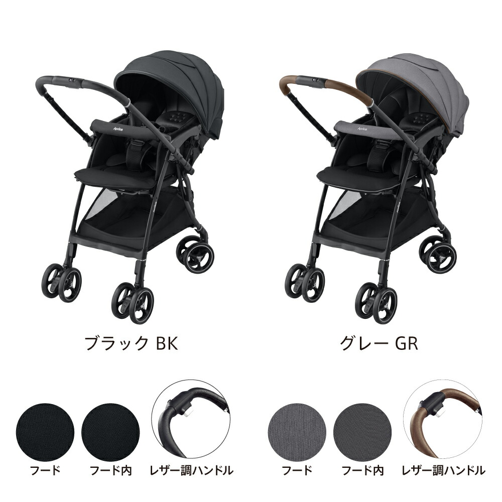 楽天市場】アップリカ ベビーカー 即納 ラクーナ クッションフリー AC