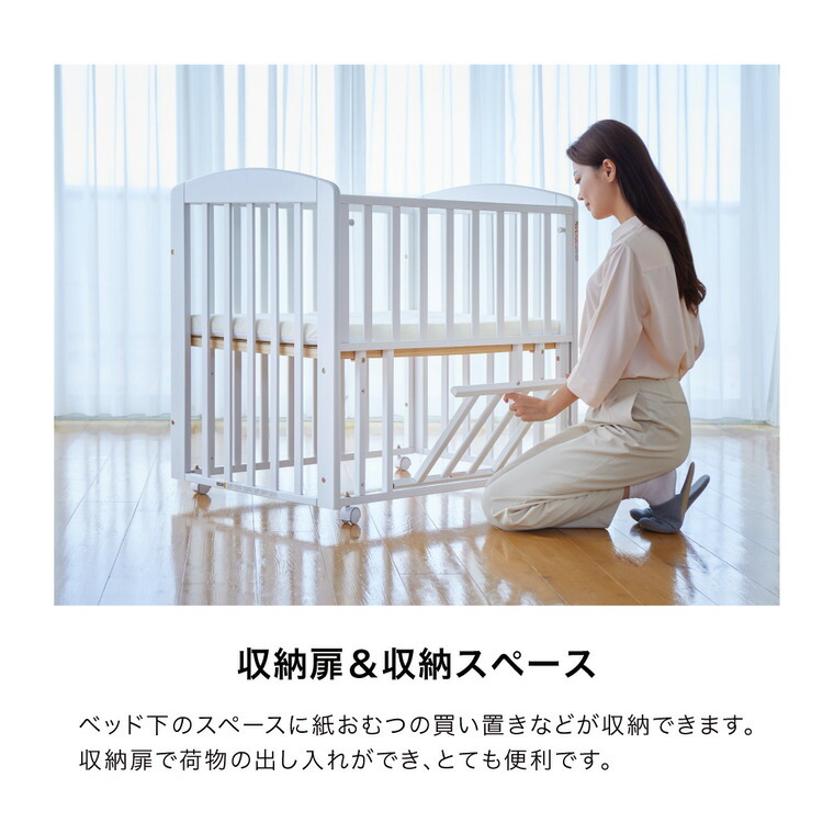 楽天市場】カトージ （katoji） ミニベビーベッド プチホワイト 送料