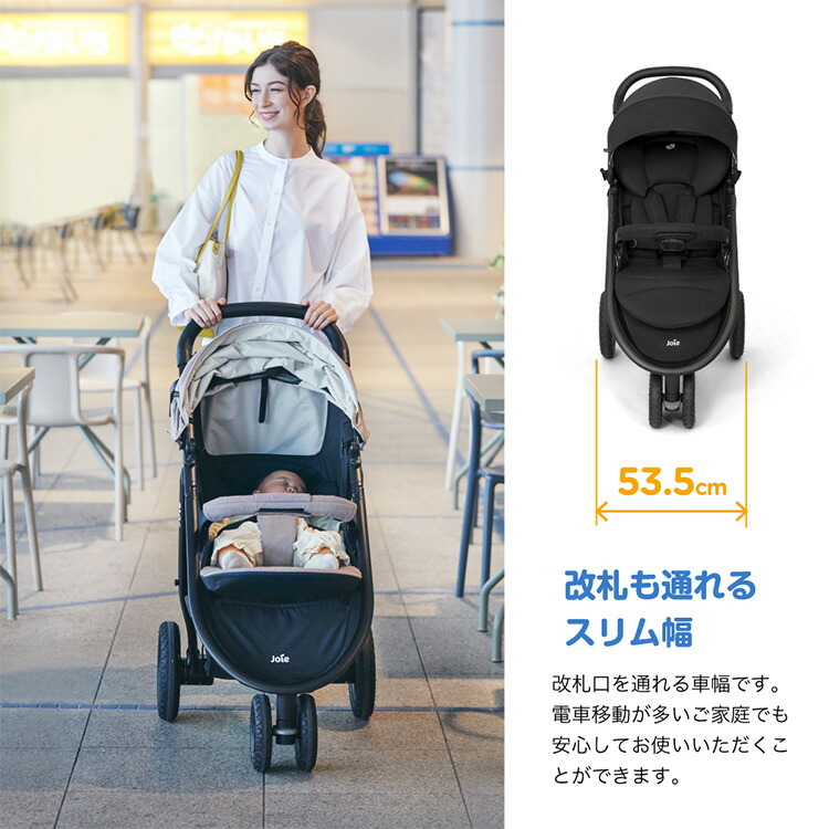 楽天市場】Joie（ジョイー） カトージ ベビーカー 即納 ライト