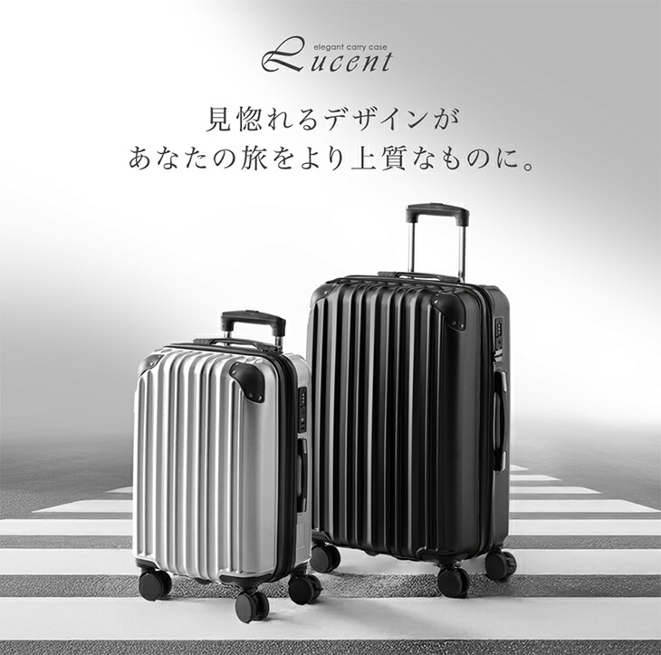楽天市場】キャリーケース 機内持ち込み [ Sサイズ 機内持ち込みOK 40L