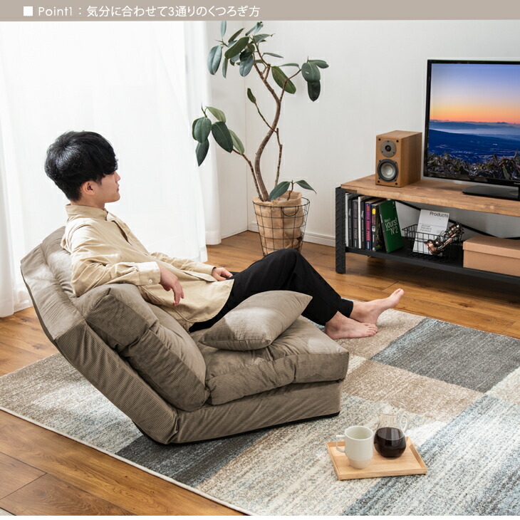 楽天市場】3way コーデュロイ生地 ソファベッド 幅90 リクライニング