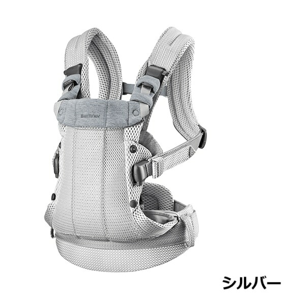 楽天市場】ベビービョルン ベビーキャリア HARMONY メッシュ