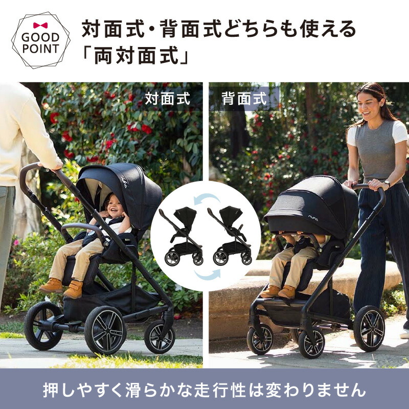 楽天市場】＼レビュー特典付！／nnuna（ヌナ） ベビーカー ミックス