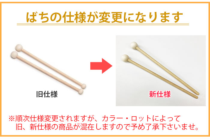 楽天市場】【ラッピング・熨斗無料】正規品 おさかなシロフォン 黄・青