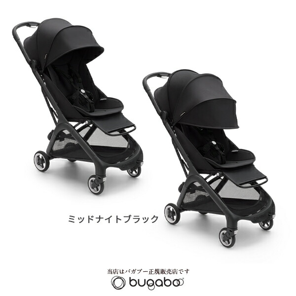 楽天市場】【今なら純正バンパーバープレゼント】Bugabooバタフライ
