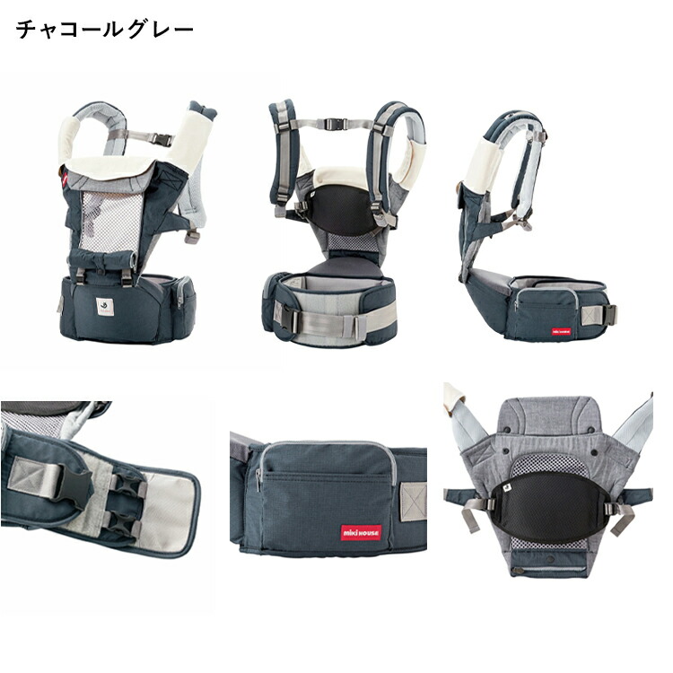 楽天市場】ミキハウス × ポグネー ヒップシート 抱っこ紐 新生児 SG
