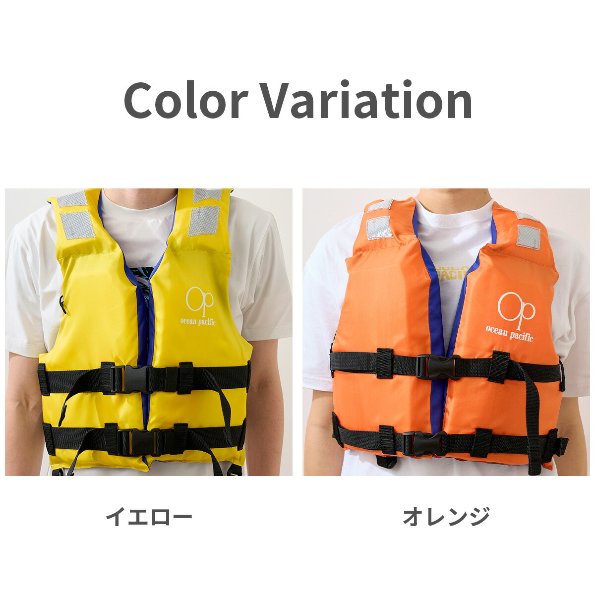 楽天市場】ライフジャケット 子供 桜マーク 桜 川遊び プール 水遊び