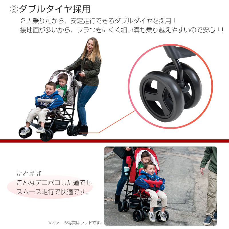 楽天市場】2人乗りベビーカー 日本育児 DUOシティHOP2[ブラック