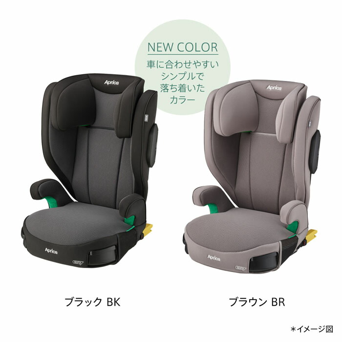 楽天市場】ジュニアシート アップリカ ライドクルー ISOFIX AB