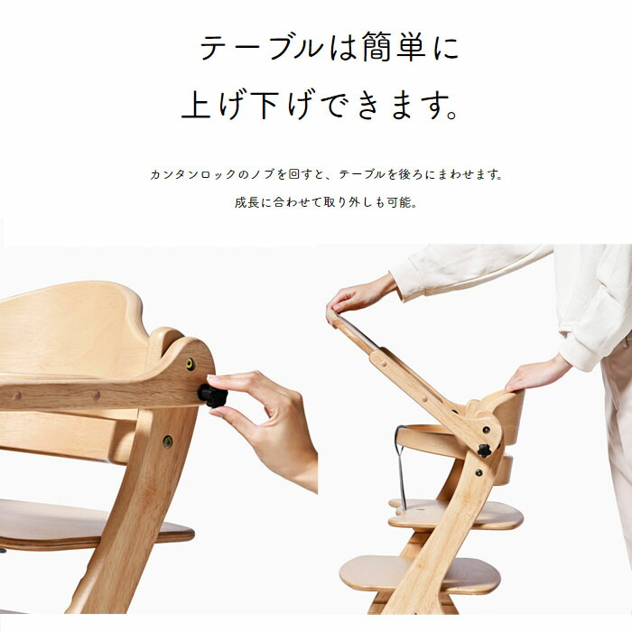 楽天市場】【yamatoya認定店】すくすくチェアGL[5502 ライトブラウンLB